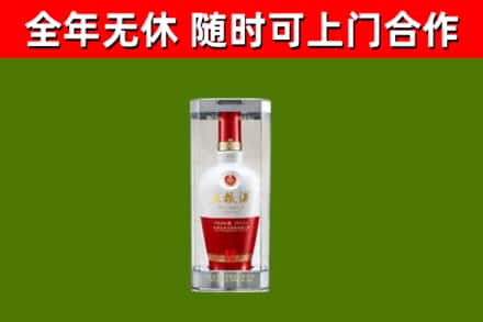 全南县回收五粮液行情