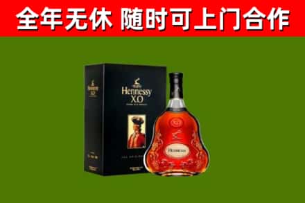 全南县回收轩尼诗多少钱