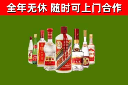 全南县烟酒回收八大名酒.jpg
