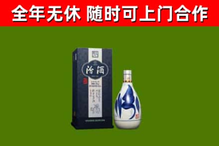 全南县烟酒回收汾酒.jpg