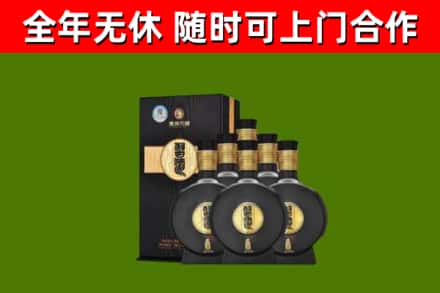 全南县回收习酒
