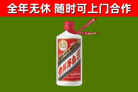 全南县烟酒回收飞天茅台酒.jpg