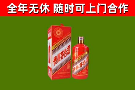 全南县烟酒回收生肖茅台酒瓶.jpg