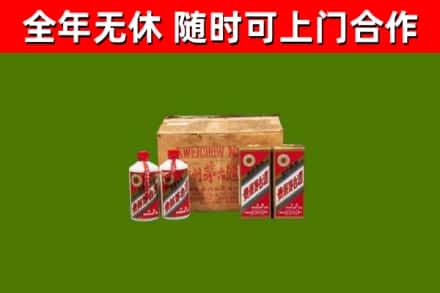 全南县烟酒回收80年代茅台酒.jpg