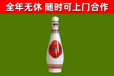 全南县回收老汾酒