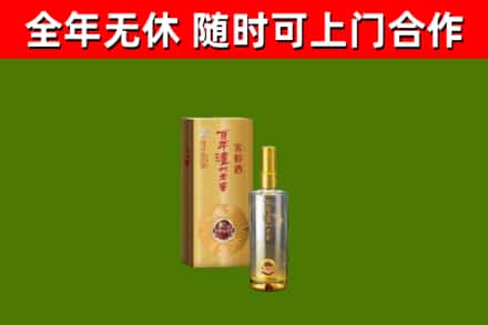 全南县回收泸州老窖