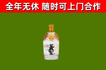 全南县回收董酒