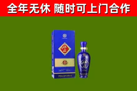 全南县回收杜康