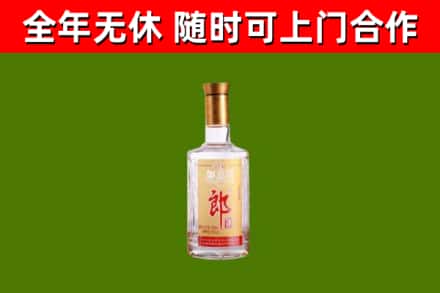 全南县回收郎酒