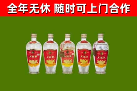 全南县回收老五粮液