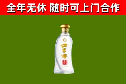 全南县回收口子窖
