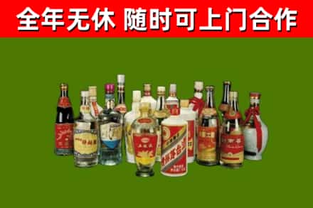 全南县回收白酒