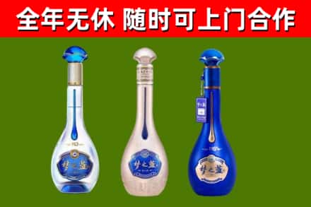 全南县回收梦之蓝