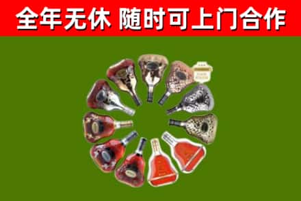 全南县回收XO