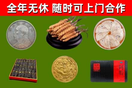 全南县回收礼品